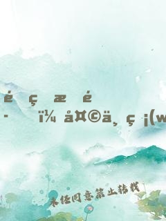 重生成魚，天下無(wú)敵